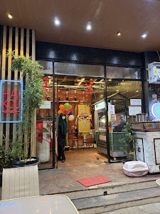 Haikou Dimsum (Premium Dimsum Restaurant) place picture