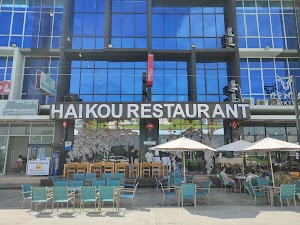 Hai Kou Restaurant place picture